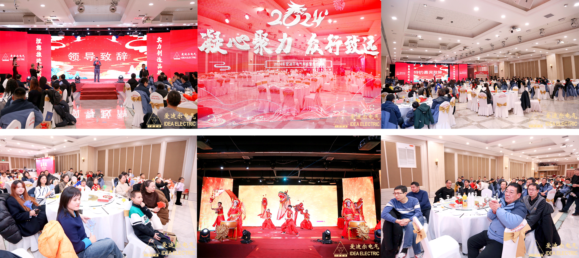 1726733676480858.jpg 开场.jpg